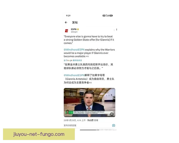 字母哥与雄鹿上场问题引争议 老里回应处于中立立场